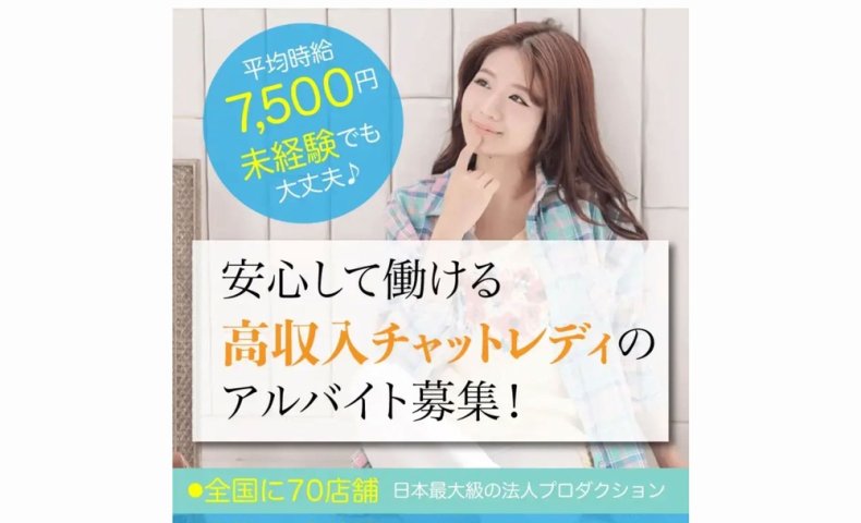 ブライトグループの評判＆おすすめポイントを解説します